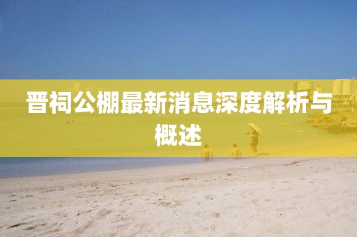 高傲不解释 第5页