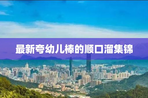 往事不人烟 第5页