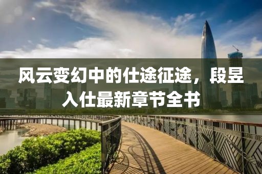 2025年3月 第108页