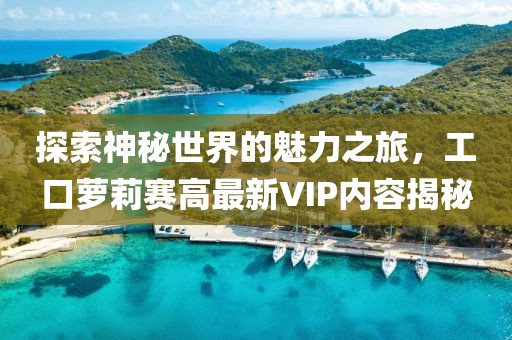 喵呜的小耳朵 第5页