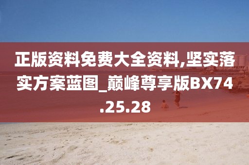 如容 第25页