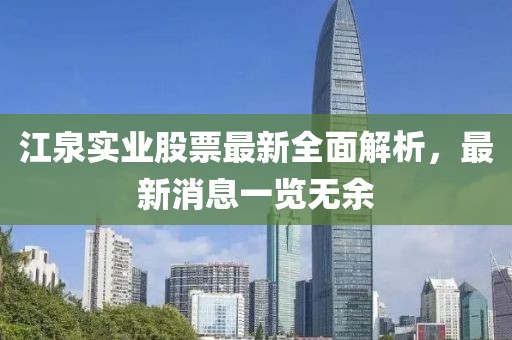 2025年3月 第96页