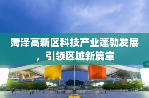 擎天傲神 第5页