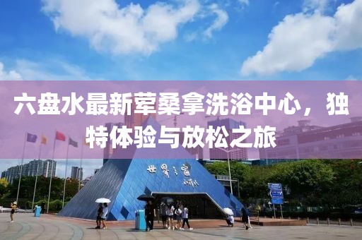 妖君邪圣 第4页