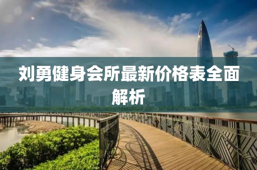 闭上眼说不疼 第4页