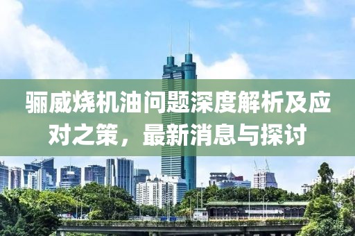 将酒作歌 第5页