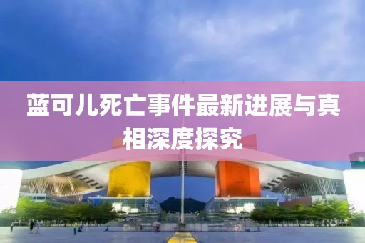 淺念時光 第5页