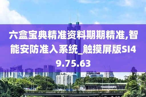 你打不过的人机 第24页
