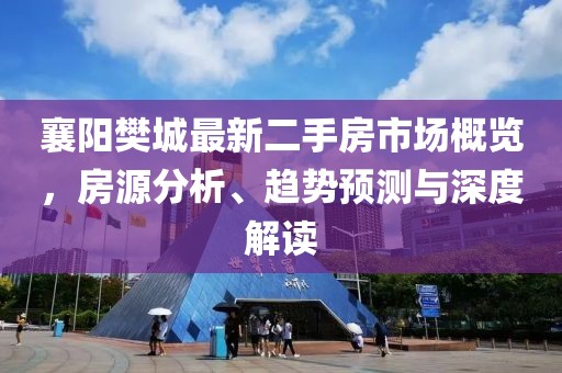 无爱一身 第3页