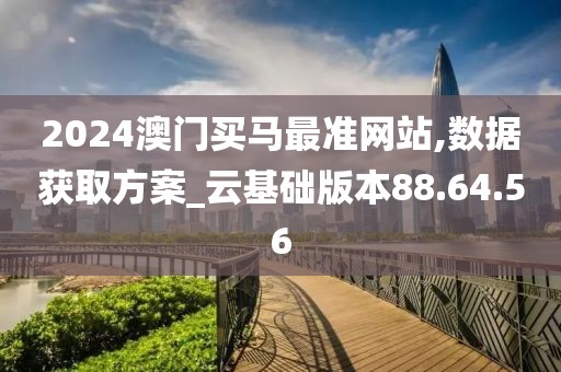 笙歌落 第28页