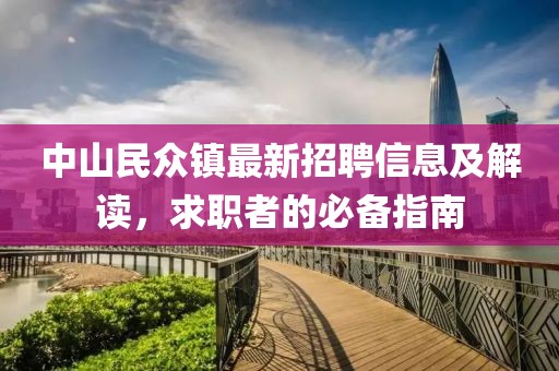星星打烊 第4页