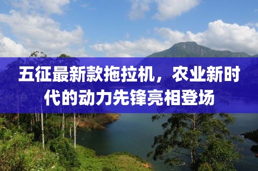 两禽相悦 第4页