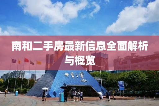 2025年3月 第12页