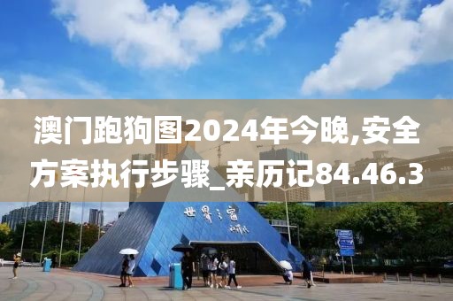遥遥江上客 第24页