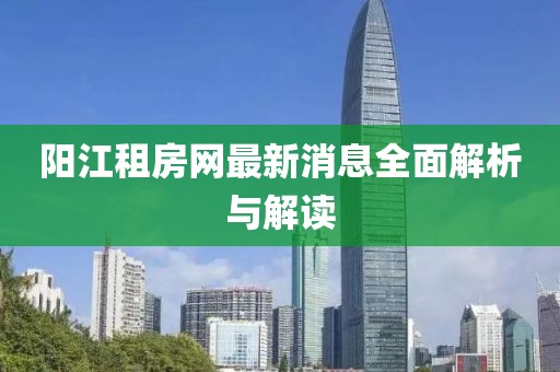 傲视范儿 第3页