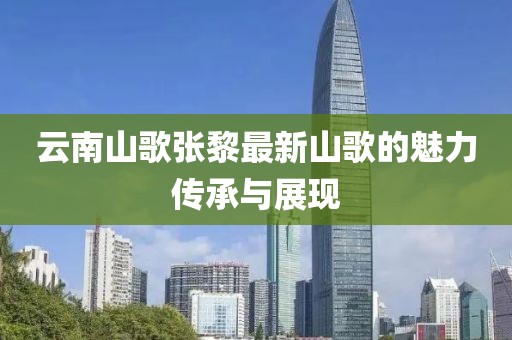 2025年4月 第279页