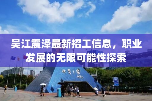 浅薄凉 第19页