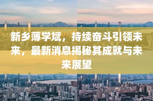 将酒作歌 第4页