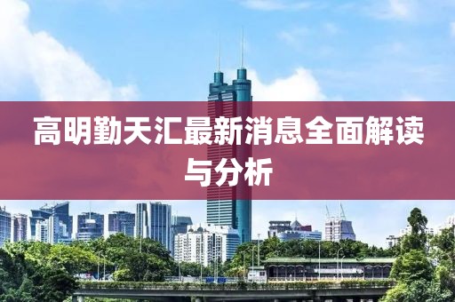浅夏安然 第3页