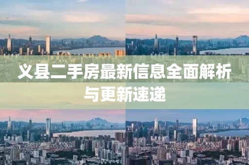 风迷了眼 第3页