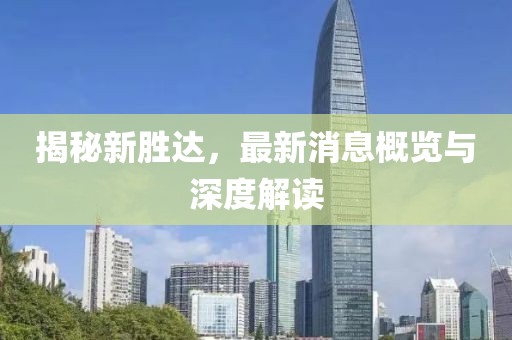季末不寂寞 第3页