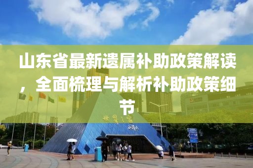 笙歌君 第2页