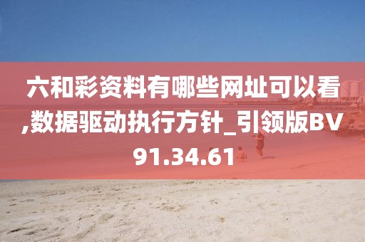 橘虞初梦 第26页