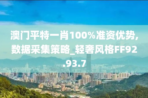 一阵可爱风 第27页