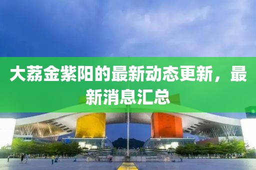 2025年4月 第244页