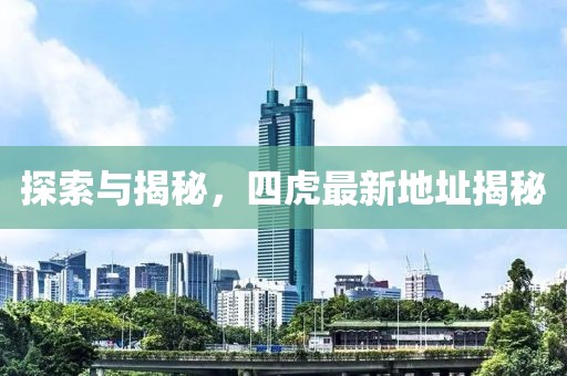 初遇在故事开头 第3页