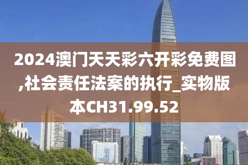 幻听 第27页