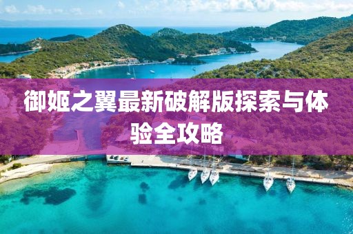 高傲不解释 第3页