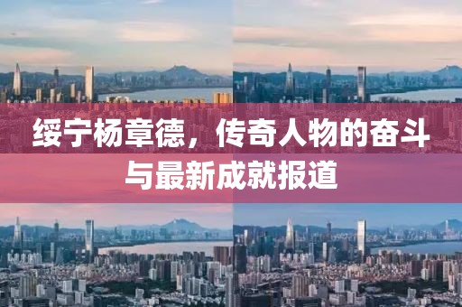 樱雨墨落 第3页