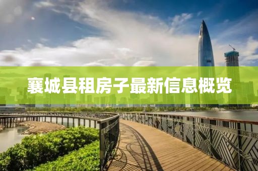 可恶酷 第3页