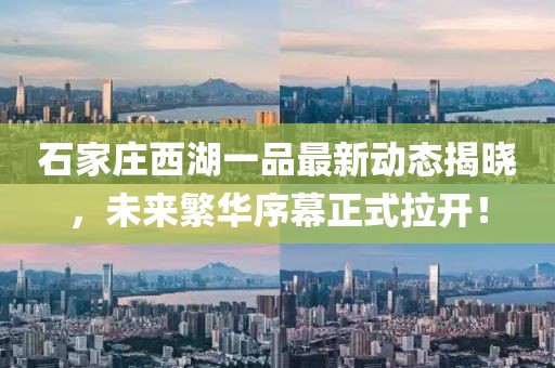 还是酒伴我 第3页