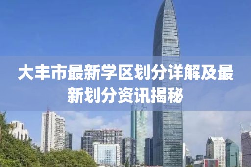 玩火 第3页