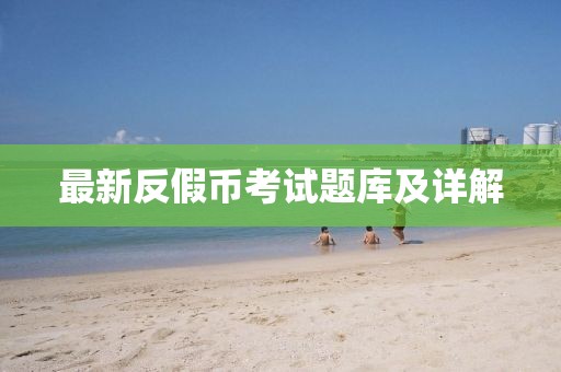 琼琚 第3页