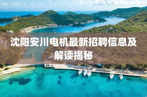 愁恨年年长相似 第2页