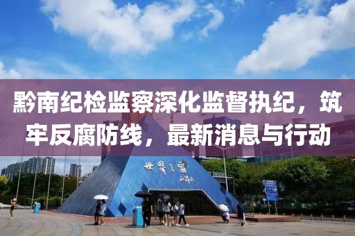 棒棒糖仙女 第3页