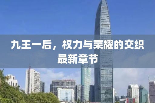 瑶冰魄 第2页