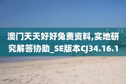 甜美领袖 第25页