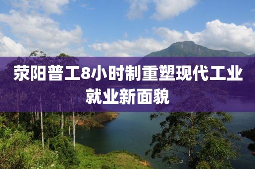 绿野 第3页