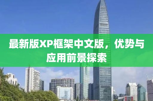 你别放手 第2页