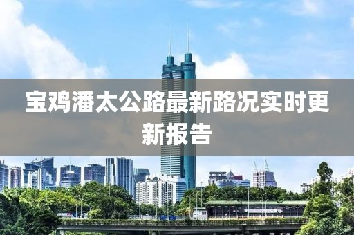 星星打烊 第27页