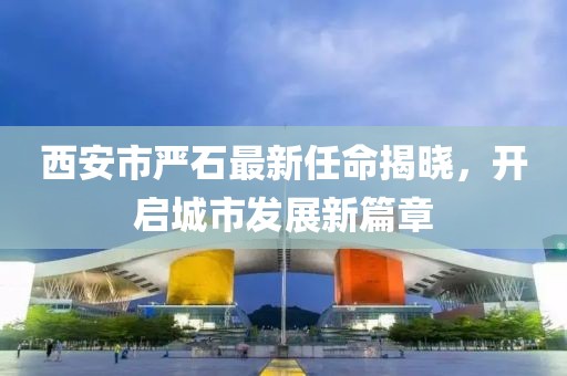 浅笑痕 第2页