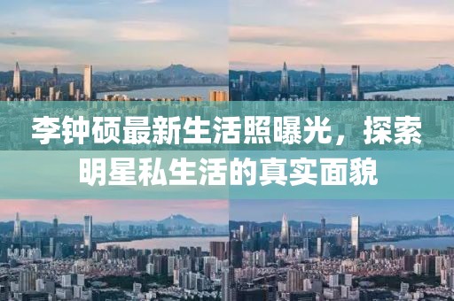 寄月信使 第2页