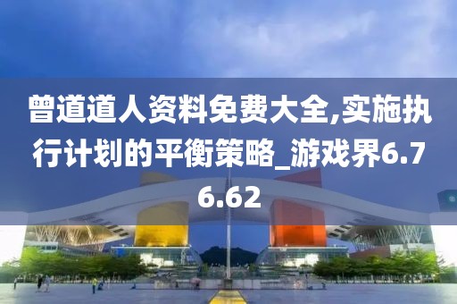 记得善良 第26页