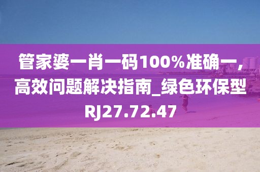 阿瓜 第23页