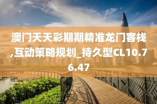 花舞花落泪 第23页
