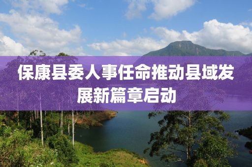 何处繁华 第2页